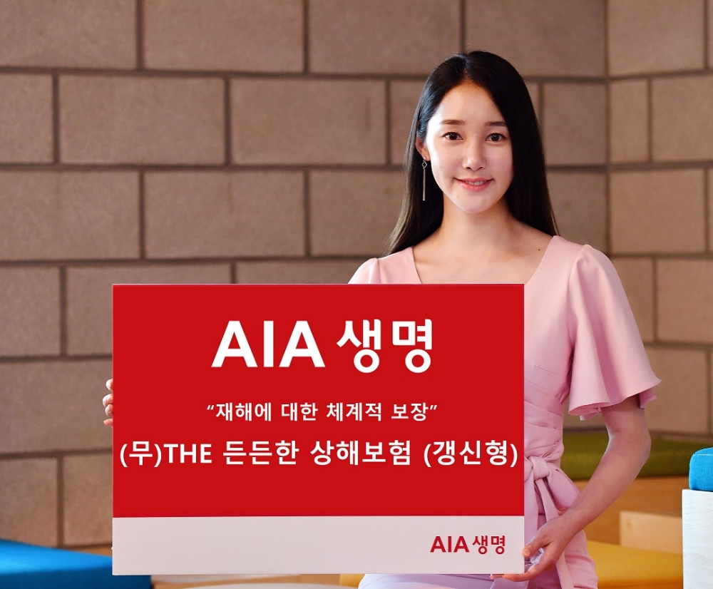 △사진=AIA생명