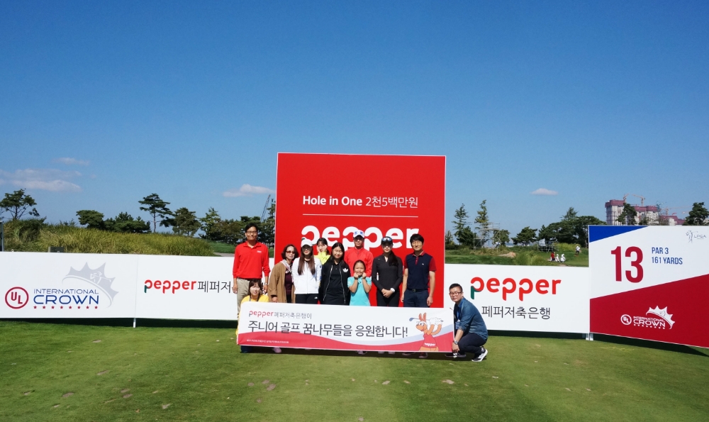 △김종선 페퍼저축은행 마케팅 본부 부장(왼쪽)과 정승은 한국주니어골프협회 회장(오른쪽에서 두번째)이 기념촬영을 하고 있다./사진=페퍼저축은행