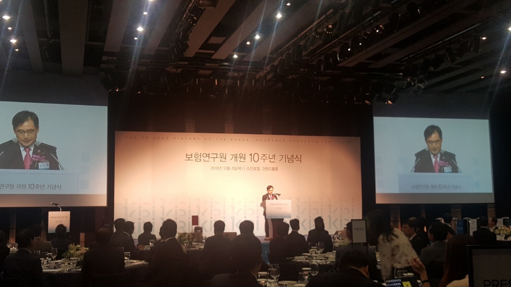 △보험연구원 개원 10주년 기념식에서 한기정 보험연구원장이 인사말을 전하고 있다. / 사진=장호성 기자