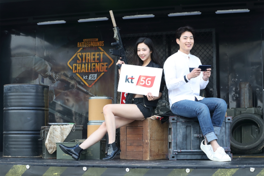 △KT는 펍지주식회사와 ‘KT 5G 배틀그라운드 모바일 스트리트 챌린지’ 전국 대회를 오는 10월 12일부터 11월 18일까지 약 한 달간 진행한다고 11일 밝혔다