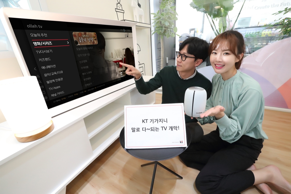 △KT가 11일 대대적인 기가지니 서비스 업그레이드를 통해 가정에서 리모컨 없이 음성만으로 올레 tv의 모든 서비스를 이용할 수 있는 ‘말로 다 되는 TV’를 선보였다. KT 모델들이 말로 다 되는 TV를 소개하고 있다