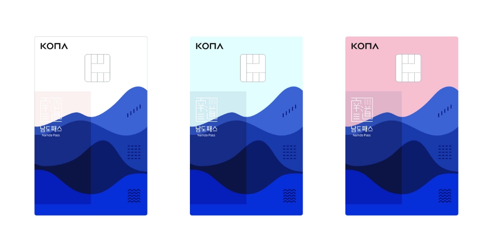 코나아이, 광주시·전라남도와 관광할인카드 ‘남도패스’ 발매