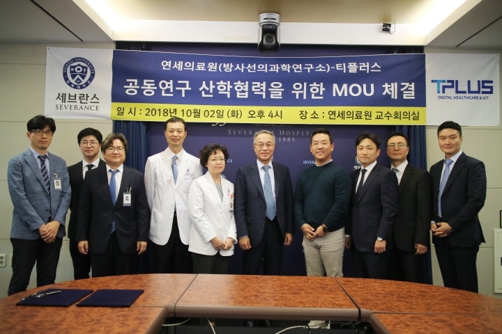 △사진=연세의료원