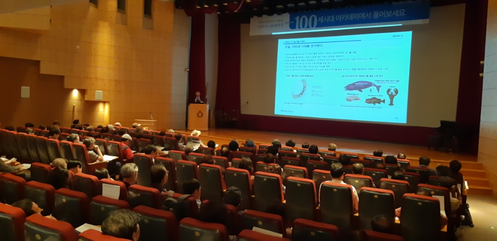 NH투자증권 ‘100세시대 아카데미’ 개최…주택연금∙신탁 등 다뤄