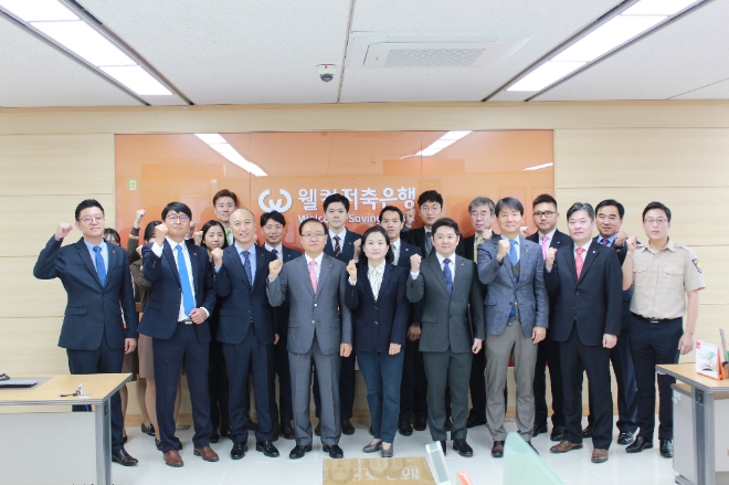 웰컴저축은행 임직원들이 일산마두역지점 이전 오픈을 앞두고 기념 사진 촬영을 하고 있다. 첫줄 왼쪽에서 3번재 김대웅 대표이사, 4번째 손종주 웰컴금융그룹 회장.  / 사진 = 웰컴저축은행