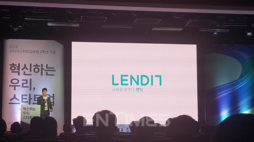 △김성준 렌딧 대표가 P2P대출 혁신 사례를 발표하고 있다./사진=전하경 기자