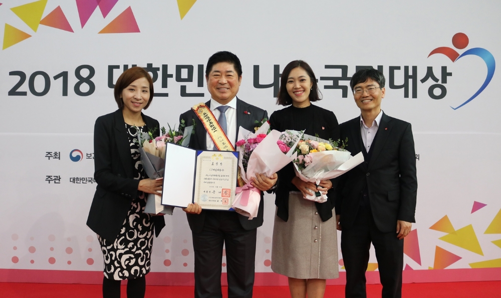 이재호(왼쪽에서 두번째) CJ제일제당 경영지원총괄이 2018 대한민국 나눔국민대상에서 대통령 표창을 수여한 후 기념촬영을 하고 있다. /사진제공=CJ제일제당