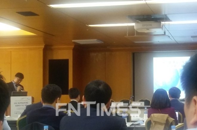 이재연 한국금융연구원 선임연구위원이 17일 서울 중구 은행회관에서 한국금융학회 주최로 열린 '금융그룹 통합감독제도 법제화의 주요 쟁점' 정책심포지엄에서 주제발표를 하고 있다.