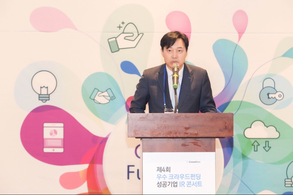 ▲이병래 한국예탁결제원 사장이 17일 서울 코엑스에서 열린 ‘제4회 우수 크라우드펀딩 성공기업 IR콘서트’에서 환영사를 하고 있다./사진=한국예탁결제원