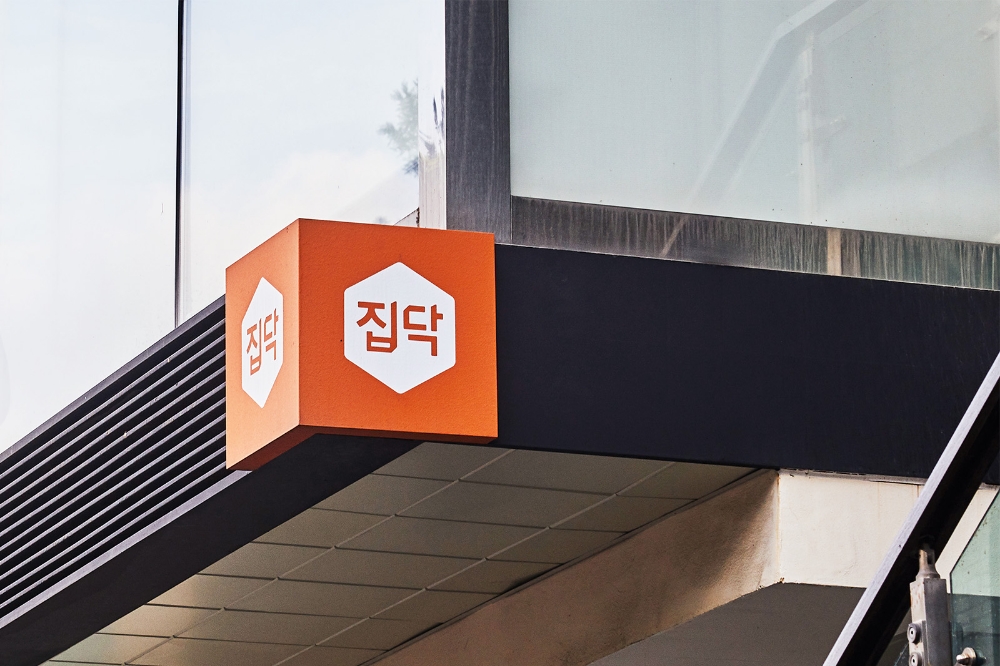 집닥, 삼성카드와 제휴…투명성·편의성 제고