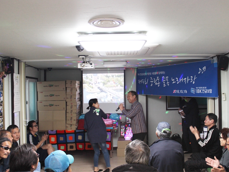 △사진=IBK연금보험