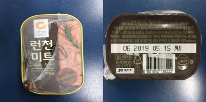세균발육시험 부적합 판정을 받은 대상(천안공장 제조) 청정원 런천미트. /사진제공=식품의약품안전처