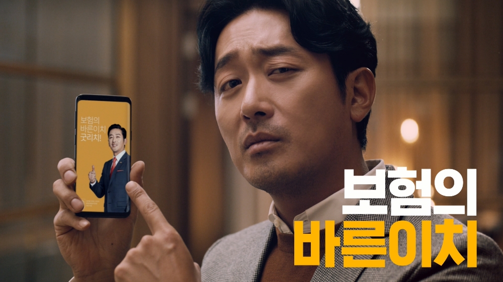 △영화배우 하정우가 출연한 통합보험관리 플랫폼 '굿리치' CF 화면 / 사진=리치플래닛