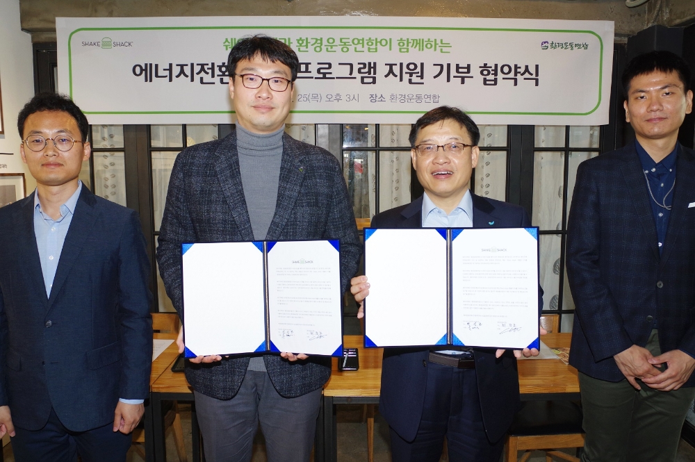 지난 25일 환경운동연합 사무실에서 열린 에너지 전환 교육 프로그램 지원 기부 협약식에서 참석자들이 기념촬영을 하고 있다. (좌측부터) 환경운동연합 이지언 에너지국장, 환경운동연합 최준호 사무총장, (주)파리크라상 황성철 SS사업본부장. /사진제공=SPC그룹