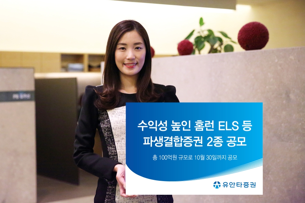 자료=유안타증권