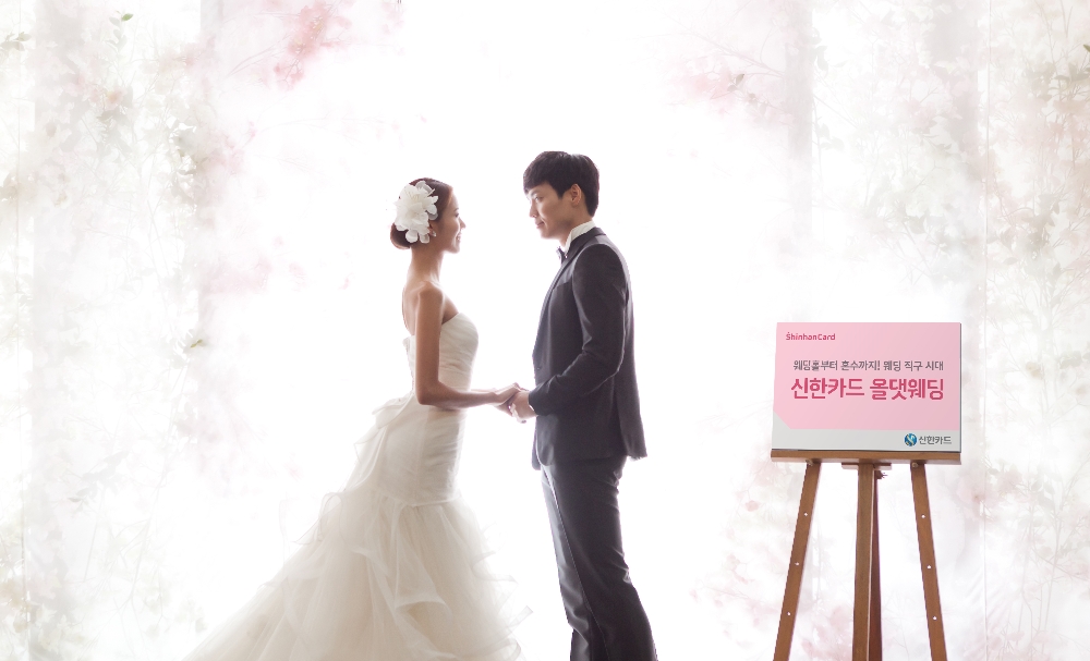 신한카드는 온라인 예약을 통해 고객이 직접 오프라인에서 구매할 수 있는 올댓웨딩 서비스를 상시 운영 중이다. / 사진 = 신한카드