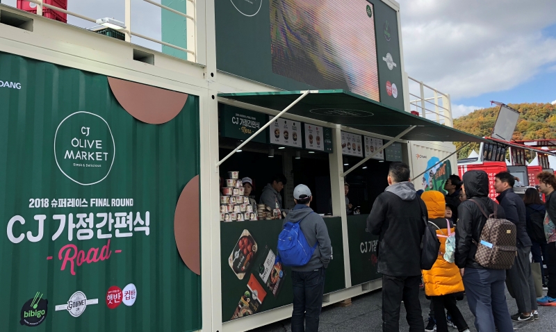 CJ제일제당, 슈퍼레이스 챔피언십 대회서 HMR 브랜드 알려