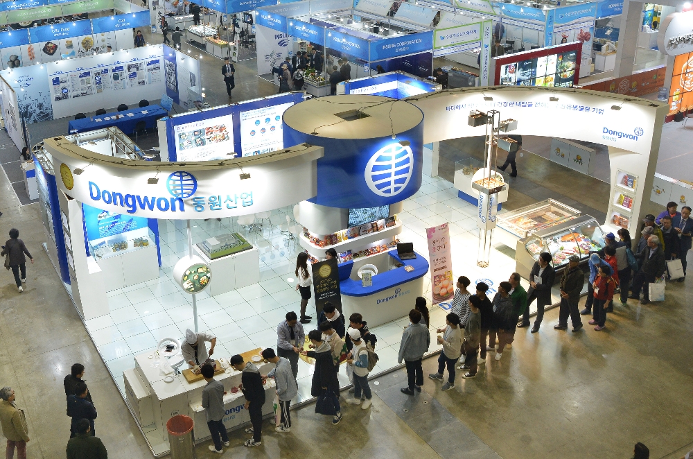 동원산업, '2018 부산국제수산무역엑스포' 참가