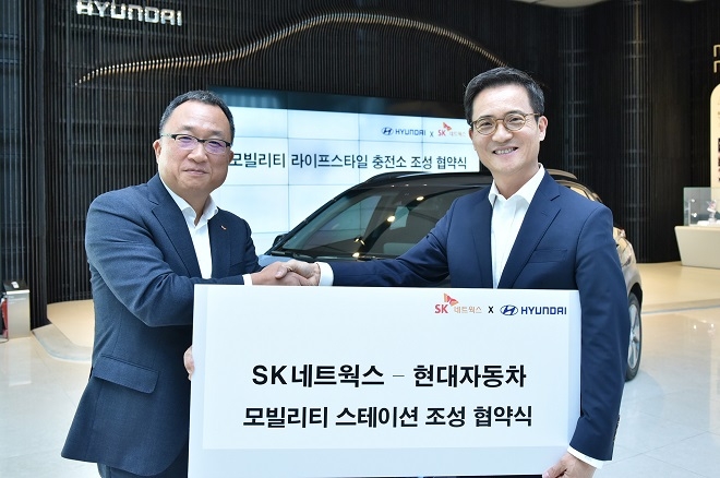 31일 최태웅 SK네트웍스 Mobility부문장(왼쪽)과 이광국 현대자동차 부사장이 모빌리티 라이프스타일 충전소 협약식을 가지고 기념촬영을 하고 있다. 출처=SK네트웍스.