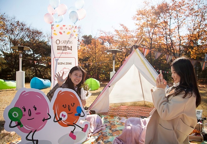 SK텔레콤이 31일 오전 서울여대에서 ‘0캠퍼스 피크닉’ 행사를 열었다. 출처=SK텔레콤.