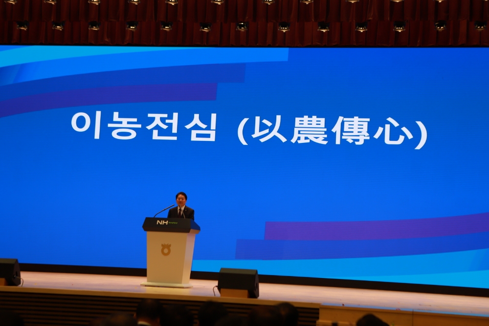 농협중앙회 11월 정례조회 개최 총 81명 시상