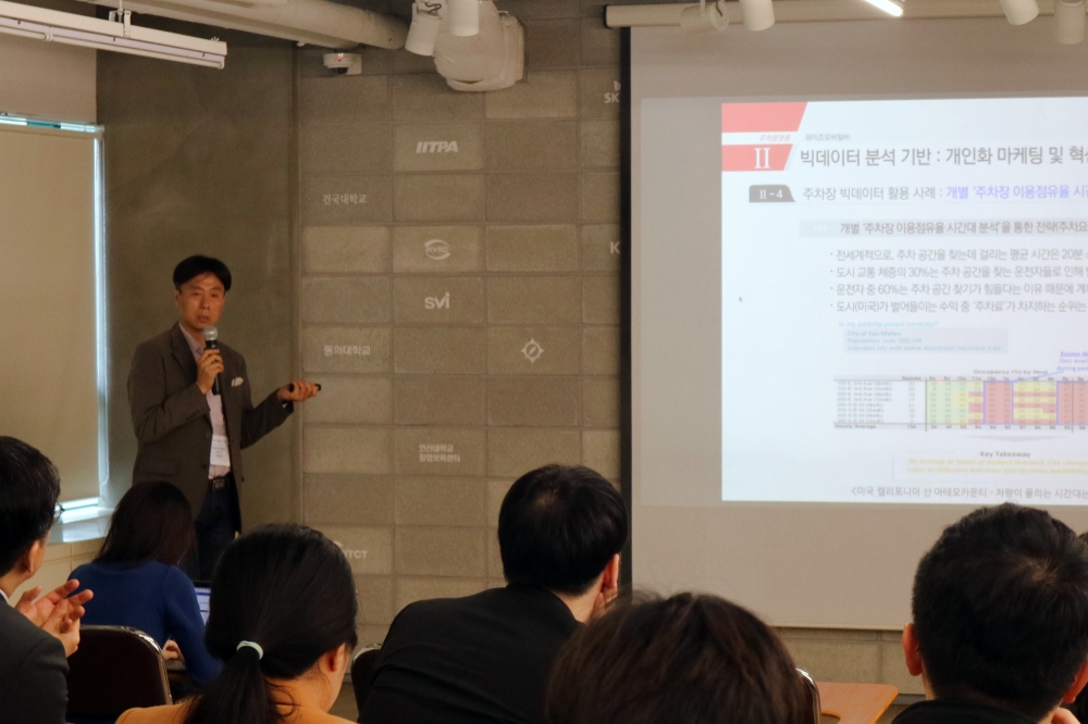 △우리은행이 지난 1일 서울시 강남구 스타트업얼라이언스 본사에서 스타트업얼라이언스와 실시한 ‘우리스타트업데이’에서 스타트업 관계자가 사업모델에 대해 설명하고 있다./사진=우리은행