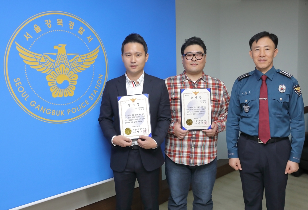 엄기영 서울 강북경찰서 총경(오른쪽 첫번째)이 2일 빗썸 측 관계자들에게 보이스피싱 예방 감사장을 수여하고 기념촬영을 하고 있다./사진=빗썸