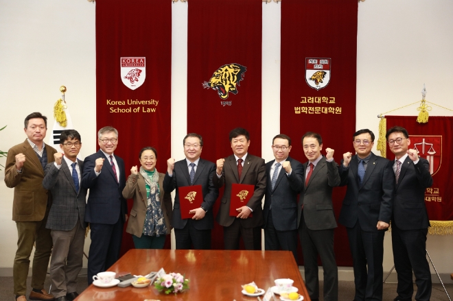 2일 김윤식 신협중앙회장과 명순구 고려대학교 법무대학원장(우측부터 다섯번째, 여섯번째)이 MOU를 체결했다. / 사진 = 신협중앙회