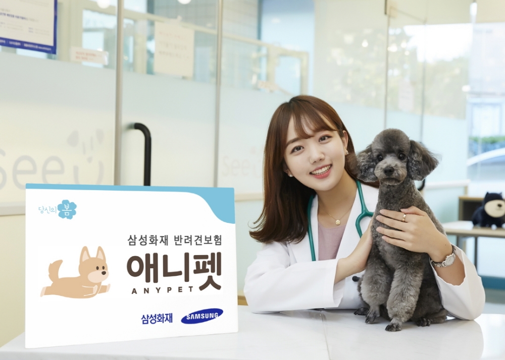 △사진=삼성화재