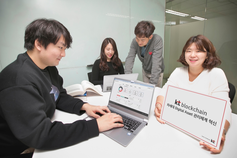 △서울 서초구 KT 연구개발센터에서 직원들이 블록체인 기반의 디지털 자산관리 시스템을 소개하고 있다.