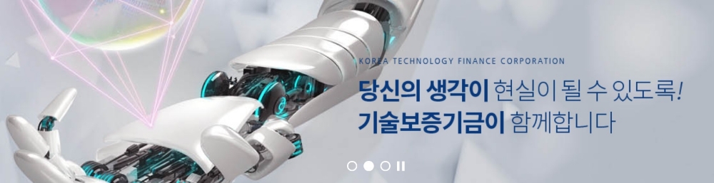 기보, 하나은행과 일자리창출·혁신금융지원 협약