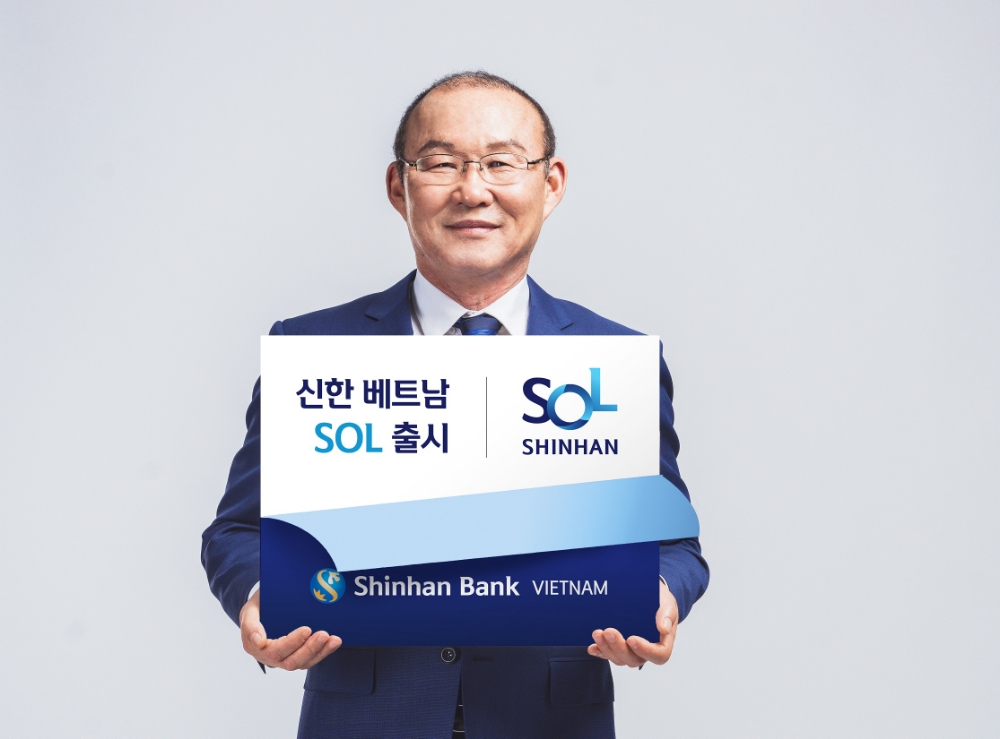 신한은행, 베트남 쏠(SOL) 출시 / 사진= 신한은행