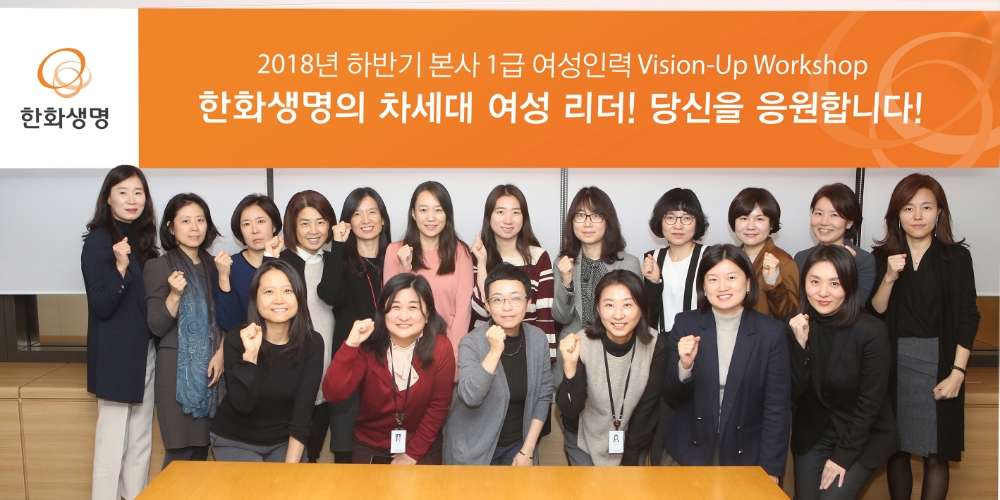 △사진=한화생명