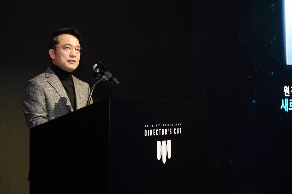 △김택진 엔씨소프트 대표가 8일 열린 신작발표회 ‘2018 엔씨 디렉터스 컷’에서 키노트를 발표하고 있다.