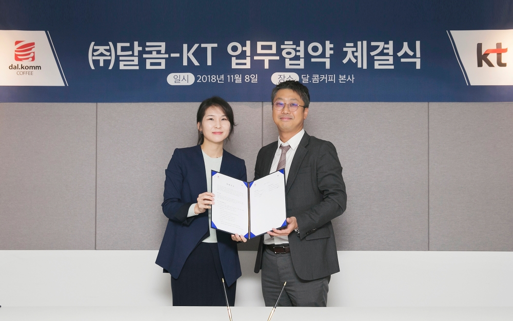 △8일 성남시 분당구 달콤 본사에서 열린 협약식에서 KT AI사업단장 김채희 상무(왼쪽), 달콤 지성원 대표가 기념촬영을 하고 있다.