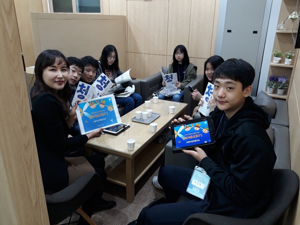 농협은행 효자촌지점, 청바지프로젝트 연계 청소년 금융교육 실시