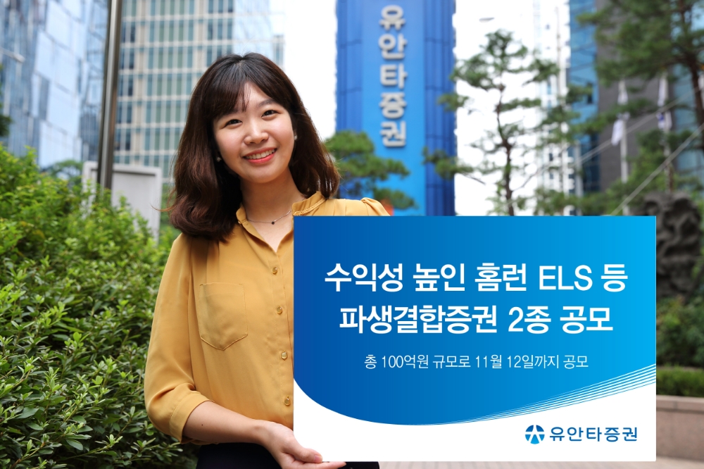 자료=유안타증권