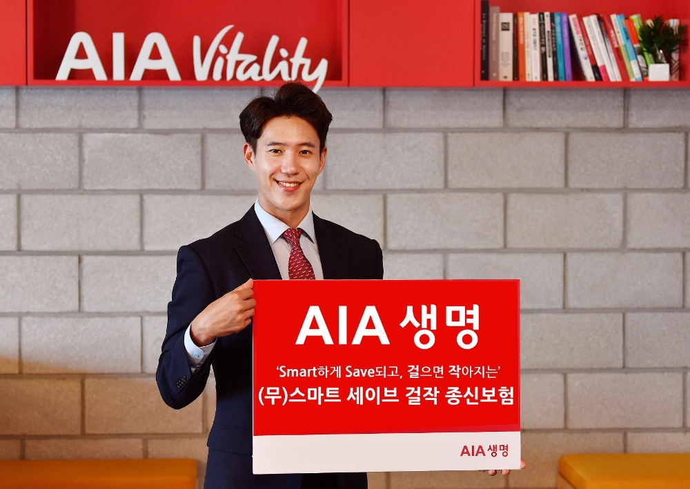 △사진=AIA생명