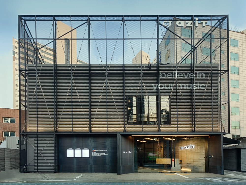 CJ문화재단이 운영하는 인디 뮤지션들의 창작공간 겸 공연장 'CJ아지트 광흥창' 전경. /사진제공=CJ문화재단