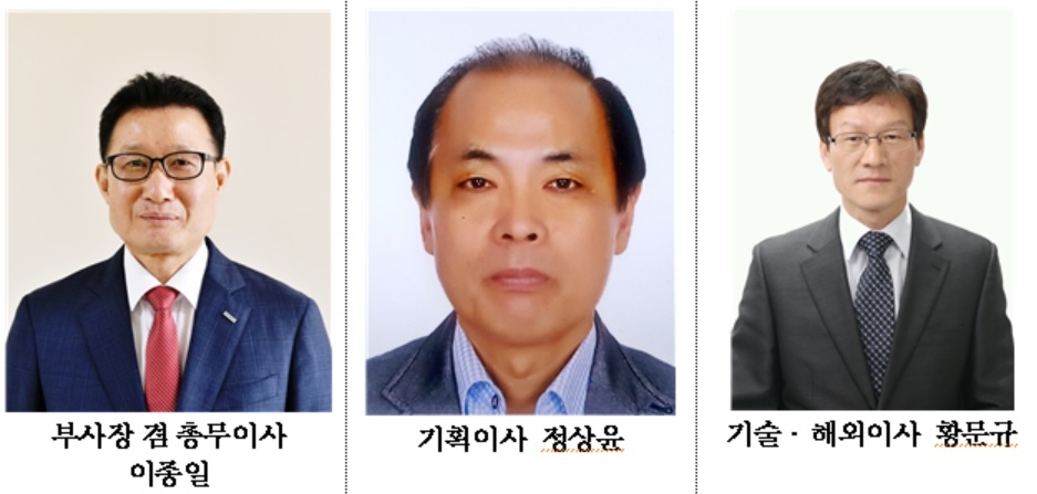 한국조폐공사, 이종일 총무이사 부사장 임명