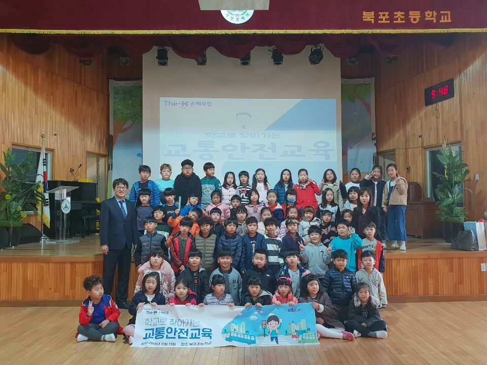 △사진=더케이손해보험