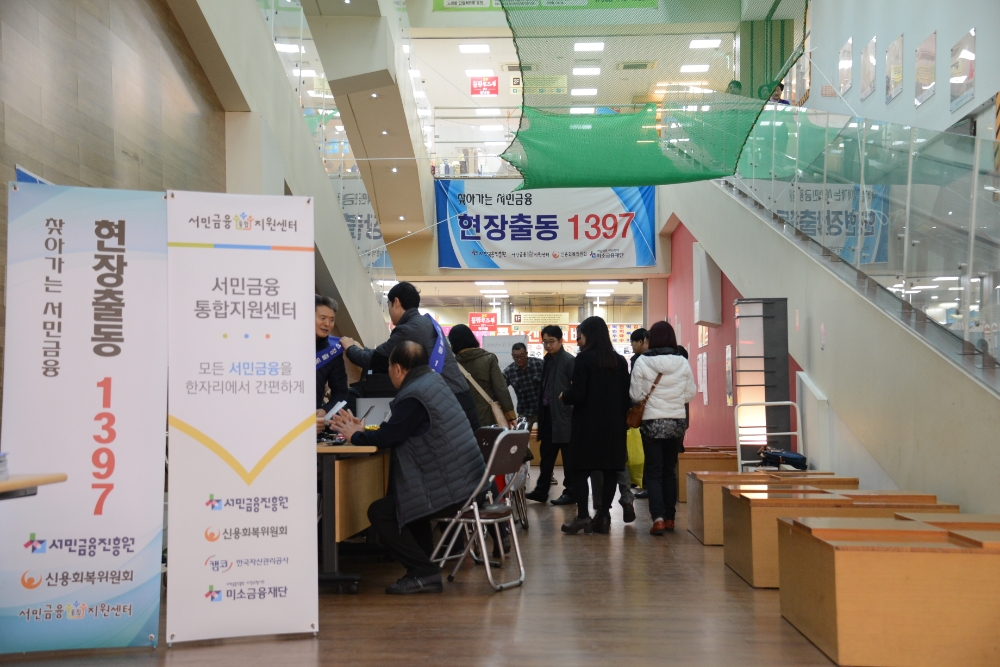 △서민금융진흥원과 신용회복위원회가 13일 군산 공설시장 내 광장에서 ‘찾아가는 서민금융 상담’을 진행하고 있다./사진=서민금융진흥원