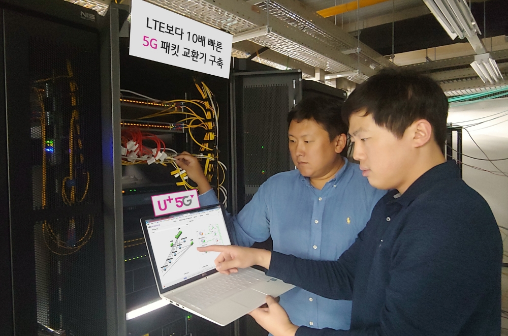 △LG유플러스 직원들이 5G 패킷 교환기를 성능을 테스트하고 있다.