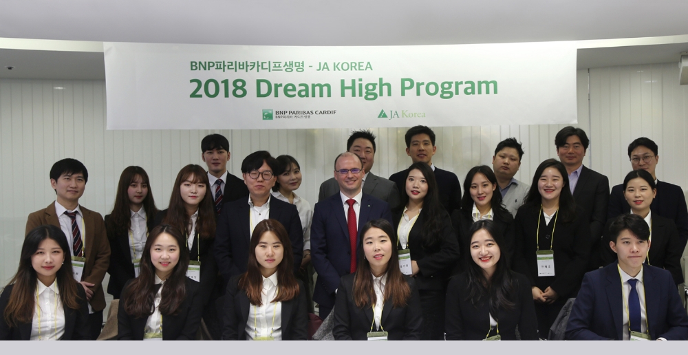 △사진=BNP파리바카디프생명