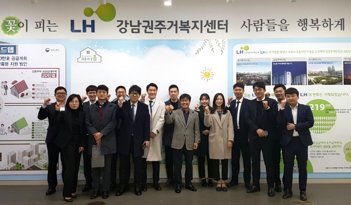 19일 서울지역본부 강남권주거복지센터를 방문한 국회사무처 소속 신임관리자들이 기념촬영을 하고 있다. 사진=LH.