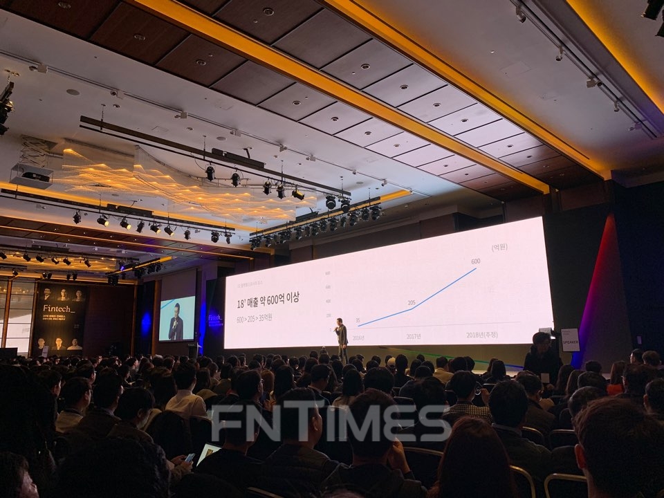 △이승건 비바리퍼블리카 대표가 20일 콘래드 호텔에서 열린 '2018 핀테크 컨퍼런스'에서 강연을 하고 있다./사진=전하경 기자