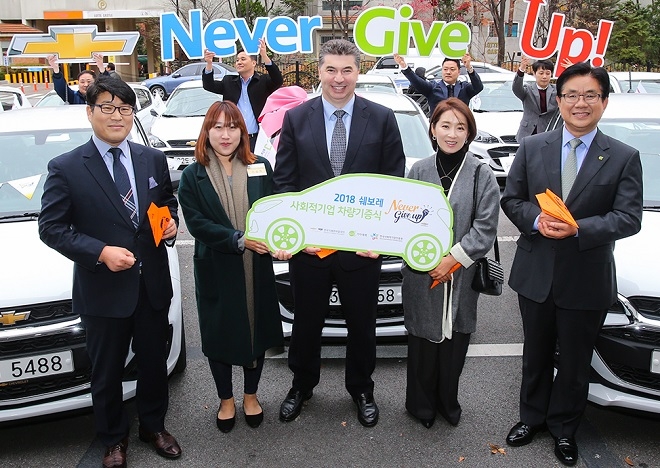 출처=한국지엠.