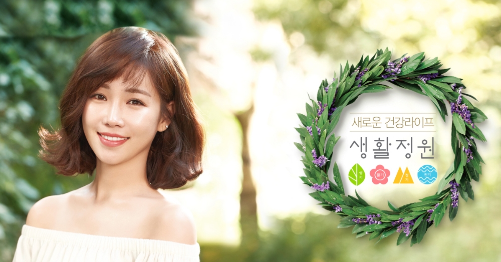 LG생활건강 차석용, 이대와 손잡고 건강기능식품 개발