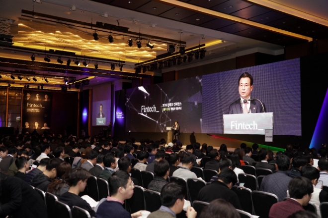 한국핀테크산업협회는 11월 20~21일간 여의도 콘래드 호텔에서 2018 핀테크 컨퍼런스’ 를 개최했다. / 사진 = 한국핀테크산업협회