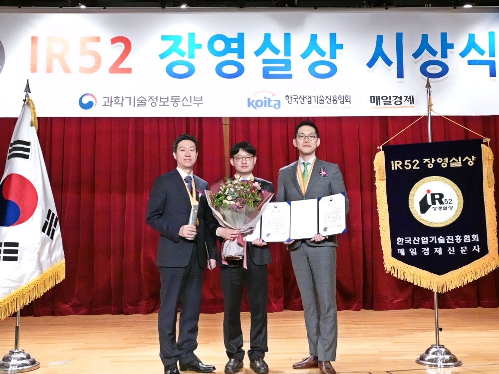 (왼쪽부터)시상식에 참가한 아모레퍼시픽 기술연구원 스킨케어연구소 박성일 팀장, 장동혁 선임연구원, 서병휘 연구소장. /사진제공=아모레퍼시픽